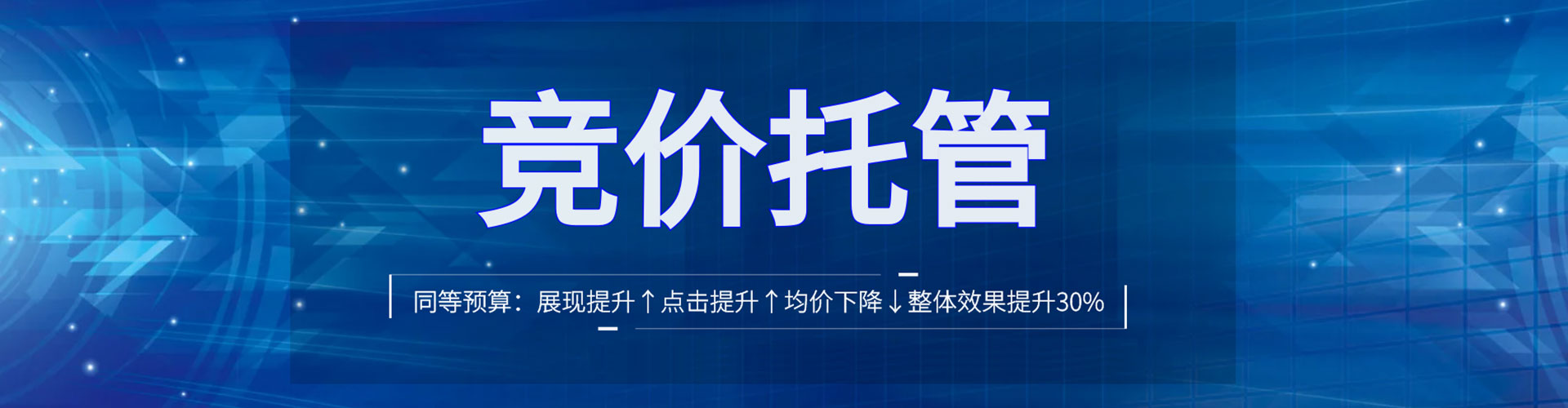 博湖信息流怎么做